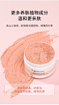 纽西之谜身体磨砂膏嫩白全身去鸡皮去角质脸部清洁毛孔旗舰店官网-tmall.hk天猫国际