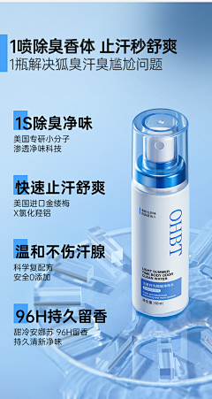 小确幸呢~采集到效果表现形式-详情页