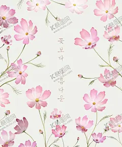 手绘花卉图片 【酷图网】樱花,花卉,花草,花海,花束,鲜花,花朵,花蕊,草木,插花,花艺,园艺,景观,自然,花店,鲜花店,花篮,求婚,爱情,唯美,清新,浪漫,花纹,背景,花朵背景,鲜花背景,花卉背景,花海背景,花草背景,花朵壁纸,鲜花壁纸,花卉壁纸,花海壁纸,花草壁纸,植物壁纸,手绘花朵,花朵插画,手绘鲜花,鲜花插画