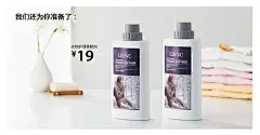 LifeVC丽芙家居（中国）官方商城:家务--酵素洗衣液--高档衣物专用洗衣液|高档衣物洗衣液丝毛洗衣液进口洗衣液彩色衣物衣物婴儿衣物洗衣液洗衣消毒液衣物滴露衣物除菌洗衣液精致衣物洗衣液