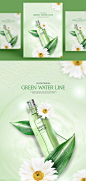 高端化妆品爽肤水海报PSD模板Cosmetic posters PSD template#ti336a4503 :  