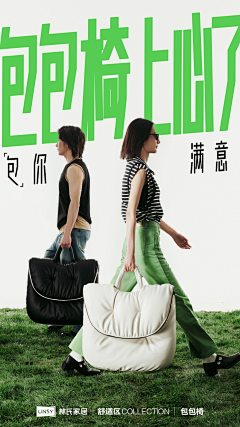 Hugo-S采集到A-赠品周边
