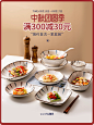 O1CN01bnwHF81oPtNHrtQL4_!!2106525218.png (1200×1600)