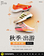 TOPSPORTS官方旗舰店
