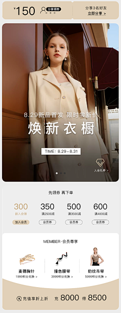 糖醋小饼✨采集到所谓品牌感页面