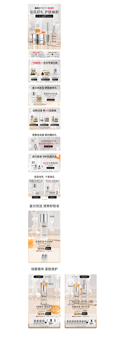 MfYvMC4N采集到首页