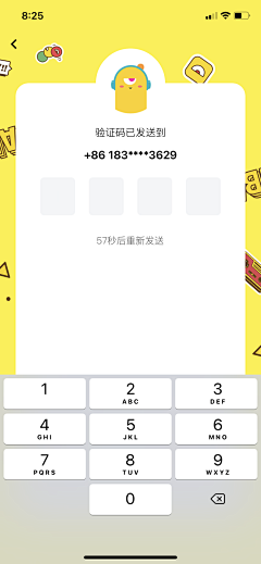 maguarate采集到APP/登录注册