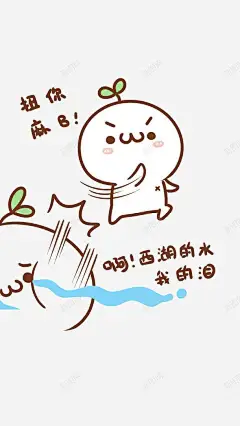 手绘表情长草君 免抠png 设计图片 免费下载 页面网页 平面电商 创意素材