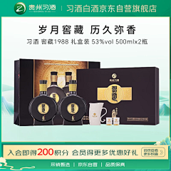 草莓奶冻椰采集到【电商】主图