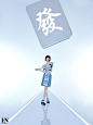摄影/美瞳摄影设计_EN视觉设计作品--致设计