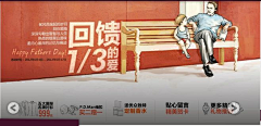 插画设计欣赏-北坤采集到BANNER