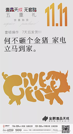 咸蛋爆米花采集到双十一