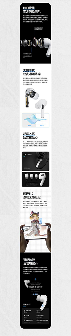 酷拉kula采集到详情页
