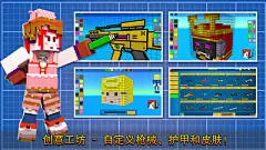 【像素射击】应用信息-安卓App|华为-七麦数据