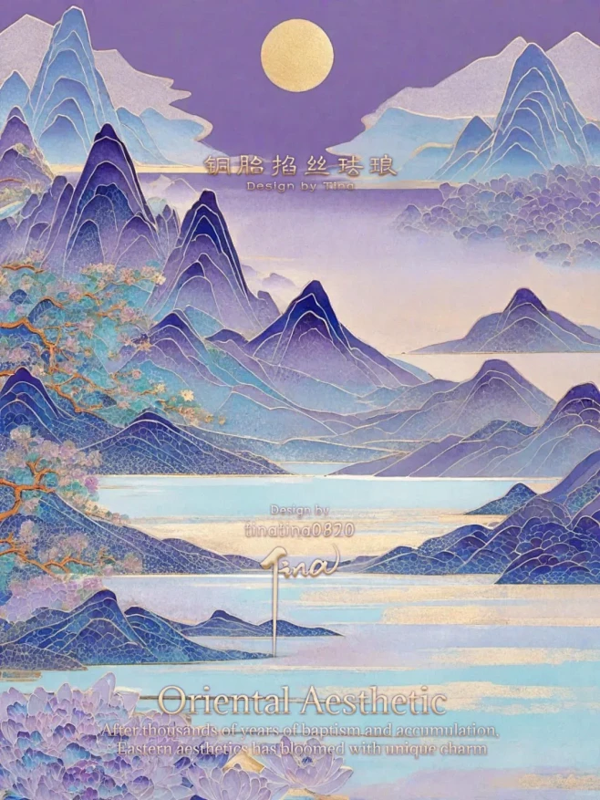 东方美学·中国传统技法【景泰蓝】