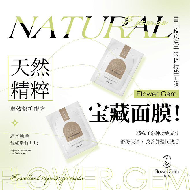 投以木瓜品牌设计有限公司微信号PAPAY...