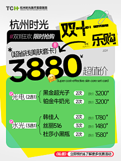 HAHA2565423采集到小红书