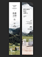 长图文排版｜公众号排版设计_1_设计_Mini_来自小红书网页版