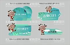 打折手举牌异形广告牌  - 源文件下载【酷图网】打折牌,手举牌,异形牌,广告牌,手拿牌,KT板,涂塑板,送礼手牌,周末物料牌,