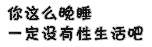 污黄调情纯文字表情包走波肾怎样透明版全套100张