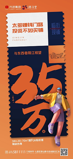 火气沉灰采集到微信