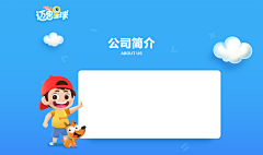 婧谧谧谧谧采集到扁平风