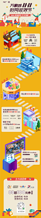 成都万象城
#11.11时尚狂欢节#
最后1⃣️天 压轴疯抢
 get扫货打卡地图 ​​​​