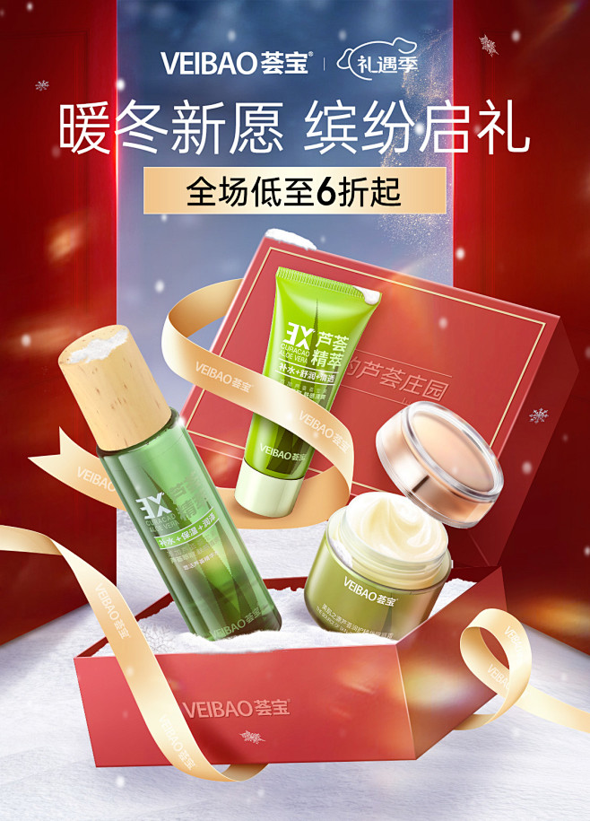 @大橘胖 化妆品 美妆 洗护个护 护肤品...