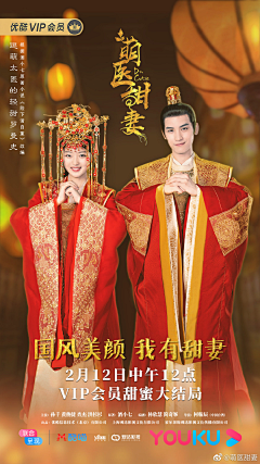 周海文采集到次时代男参考