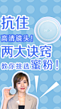 0819抖音封面