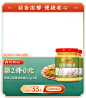 李锦记官方旗舰店