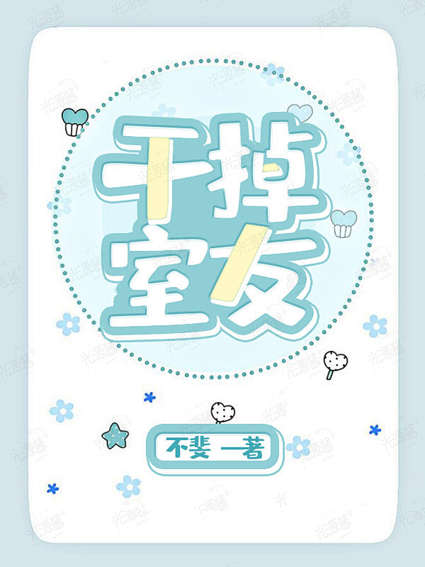 #光源设计#@光源酱 #禁盗#晴空工作室