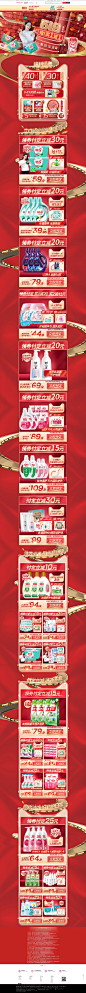 首页-立白官方旗舰店-天猫Tmall.com