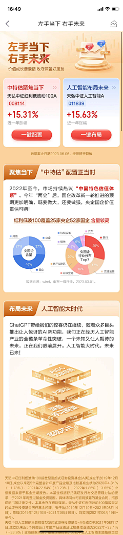 沾花一笑采集到红色视觉