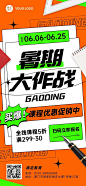 来自分享