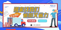 搬家 【酷图网】家政名片,家政,名片,家政名片素材,家政名片模板,家装名片,物流,运输,搬家,运输名片模板,名片模板,搬家名片,货运名片,运输名片,物流名片,搬房,家政服务名片,搬家公司名片,运输公司名片,物流公司名片,货运部名片,货运快递,货运出租,汽车,高档名片,时尚名片,货运,物流名片设计