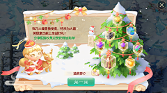 DaisyLucky采集到专题-圣诞