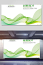 简约大气企业画册封面设计模板