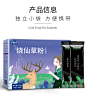 免煮烧仙草粉黑凉粉白凉粉家用自制代餐0脂脱脂食品即食冰粉粉-tmall.com天猫