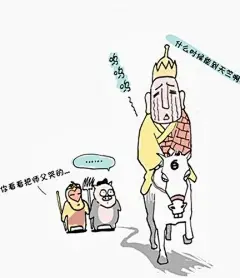 超级恶搞漫画西游日记 唐僧爆粗口谈情说爱