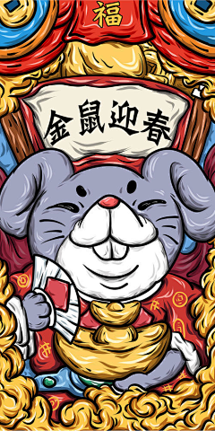 AusLe采集到国潮