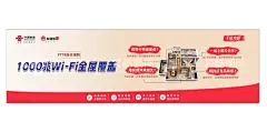 中国联通千兆宽带  - 源文件下载【酷图网】联通千兆宽带,宽带海报,宽带展板,中国联通宽带,联通千兆大师,