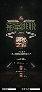 展板,展板,展板海报,展板素材,创意展板设计,展板背景素材,展板设计,展板模板免费下载图片素材,展板模板