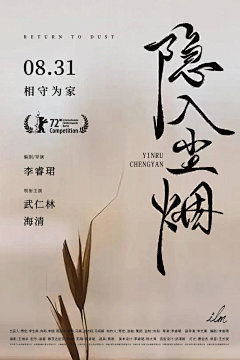 沁阳沁阳采集到好看的字体设计吖
