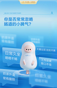 老坛杉菜*采集到三折页