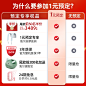 手淘网页版_主图_2