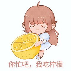 520情人节插画动态表情包