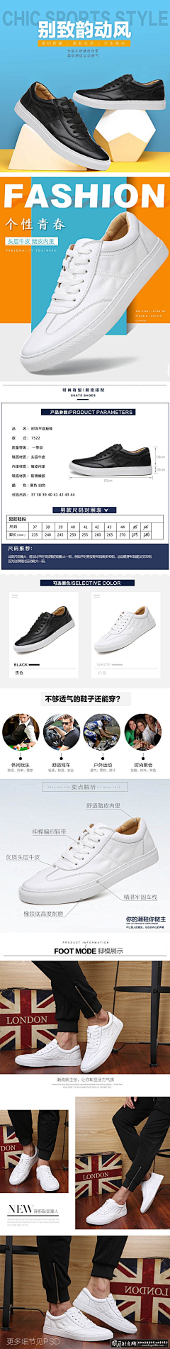 g1ioGimY采集到淘宝主图