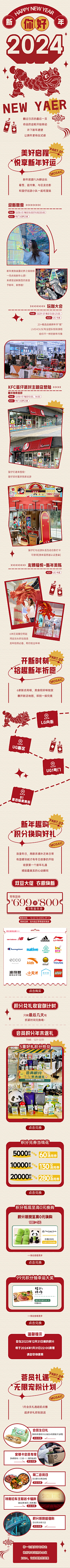 ghfrdseserdftgyh采集到推文