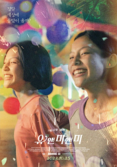 Leonoraaa采集到11:00AM 电影海报呀